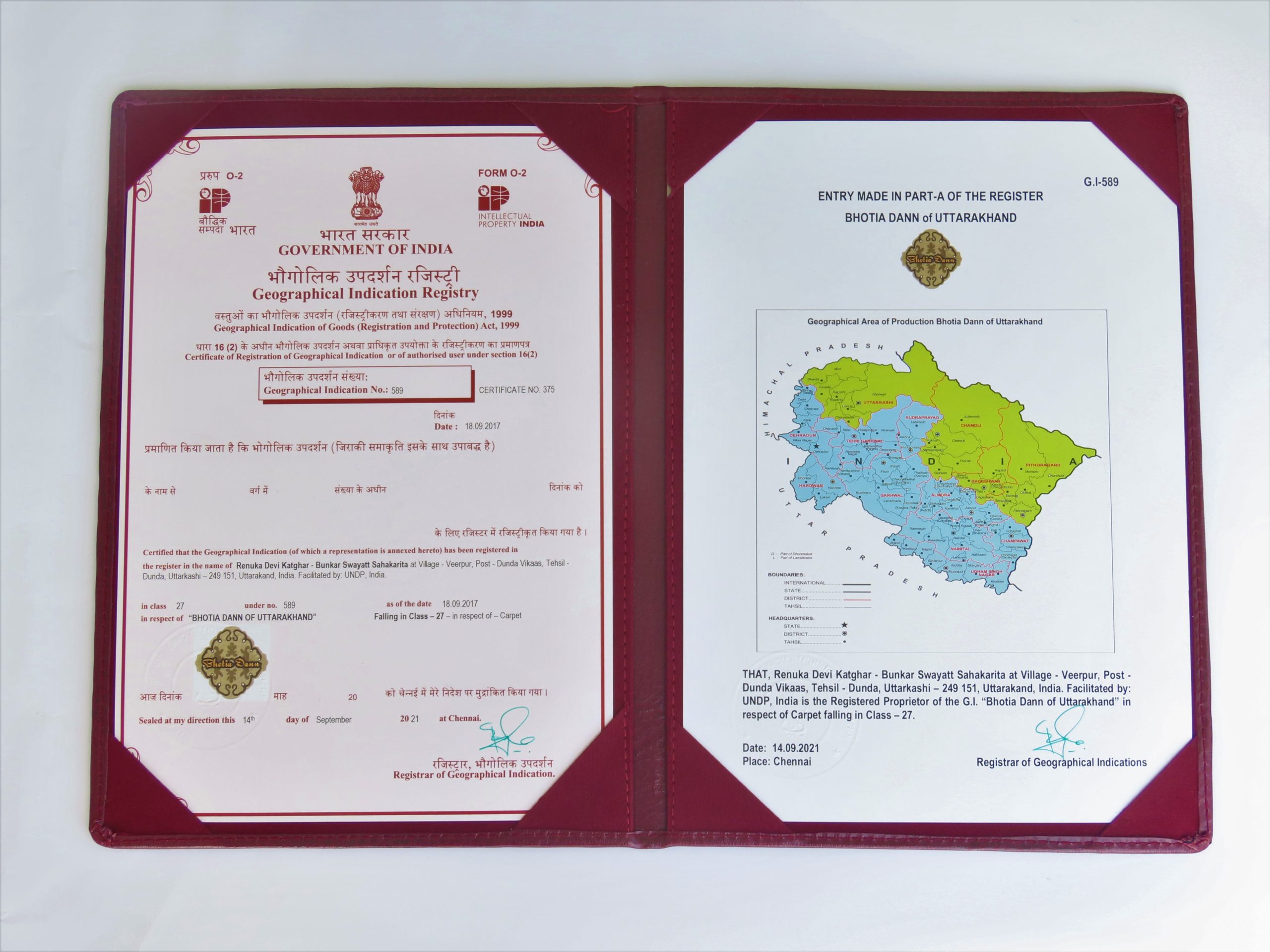 GI tag certificate